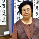 붓으로여는세상