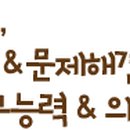 퀀텀영재과학