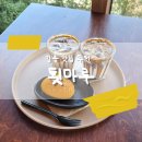 툇마루 | 강릉 커피맛집_카페 툇마루_오픈런 웨이팅 맛후기