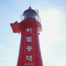 여행포차 티스토리