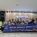 한국재료연구원 뉴스경남