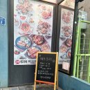 가미일식 | 홍대 일식 맛집 테즈쿠리 후기 / 스테이크벤또랑 사케동 먹고 왔어요