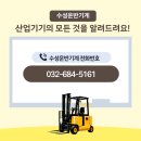 대한부분정비업 이미지