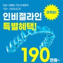 아이디치과기공소 이미지