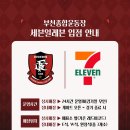 세븐종합광고