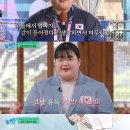 파리올림픽 역도 은메달 박혜정 선수 유퀴즈 유퀴즈 온 더 블럭 암 투병 어머니 돌아가셔 눈물 모음 이미지