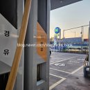 선학주유소