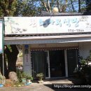 어일1리 이미지