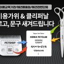딸기네샵 이미지