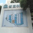 삼호랜드공인중개사사무소 네이버블로그