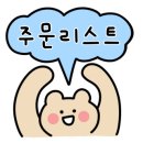 부들파이터 해리단길점 이미지