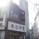 물들인 협동조합 네이버블로그