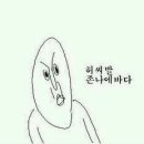 에바 - 경산시 경산로7길 4-16 | 에바