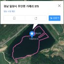 가례지 Daum카페