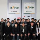 에스엘푸드 이미지