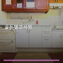 골든텔고시원 - 강동구 상암로5길 23 | 골든텔고시원