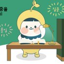 방이역점멘토즈스터디카페 이미지