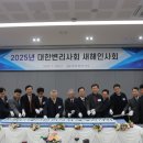 대한변리사회 회관 이미지