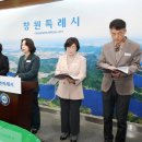 고향찬반 경남일보