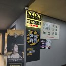 동선빌딩 | 산본역카페 산본역만화카페 산본역룸카페 군포북카페 산본동룸카페