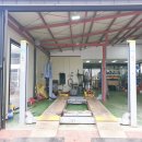 거송카센터 이미지