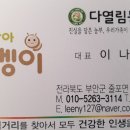 청결농장 이미지