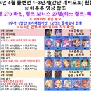 저단24 이미지