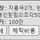 (주)상재건설