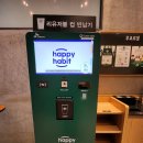 스타벅스 무교로점 이미지