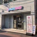 대구 골격진단 :: 어쉬이즈 솔직후기 웨이브 체형, 코디 꿀팁