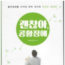 다나을한의원 네이버블로그
