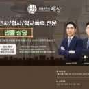 법률사무소중랑