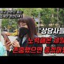 서울신용보증재단 노동조합 이미지