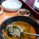 소답돼지국밥