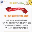 골드그린 이미지