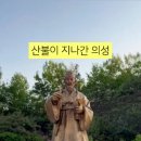 의성(영덕)휴게소 이미지