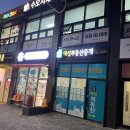 대성부동산중개 이미지