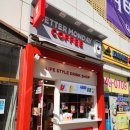 베러먼데이파주운정역점 | [파주맛집/운정맛집/파주카페/운정카페] 베러먼데이 파주운정역점 "맛있는 건강음료" 찐 후기