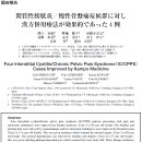 광림한의원 이미지