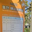 시래농산물