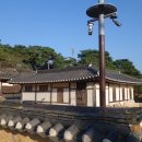 수암종택 이미지