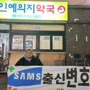 대전 약국 이미지