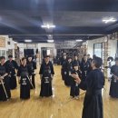 세진검도관