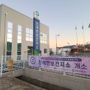 진례보건지소 이미지