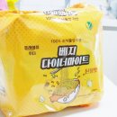 식물성 비건 라면 베지다이너마이트 맛본 후기