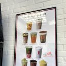 공차(Gong Cha) - 청주시 흥덕구 | 공차(Gong Cha)