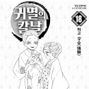 장인의칼날 이미지