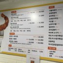 천년닭강정강남