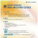 명지대학교 문화예술대학원 Daum카페