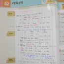그레이트영어학원